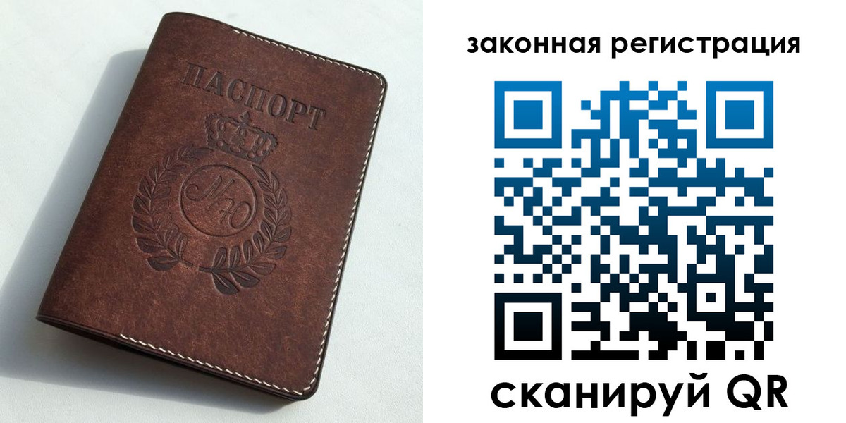 временная регистрация адрес в Апшеронске