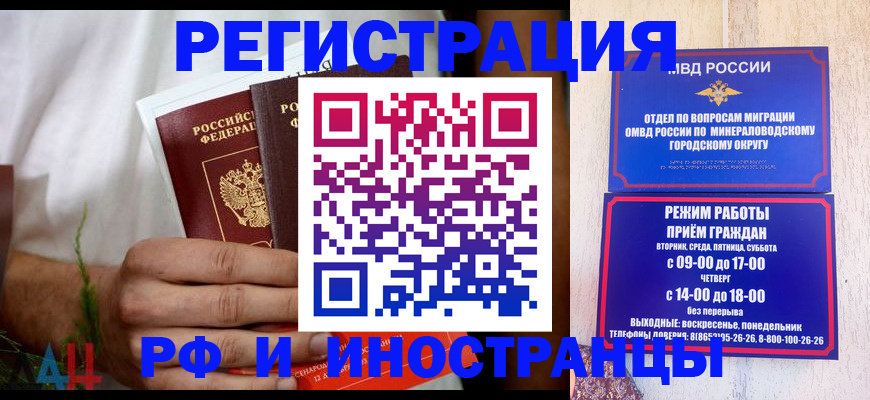 регистрация для школы в Апшеронске