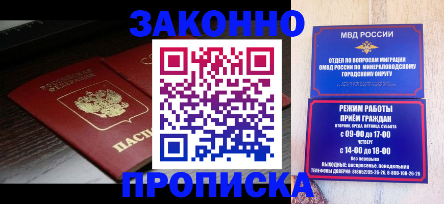 найти адрес прописки в Апшеронске